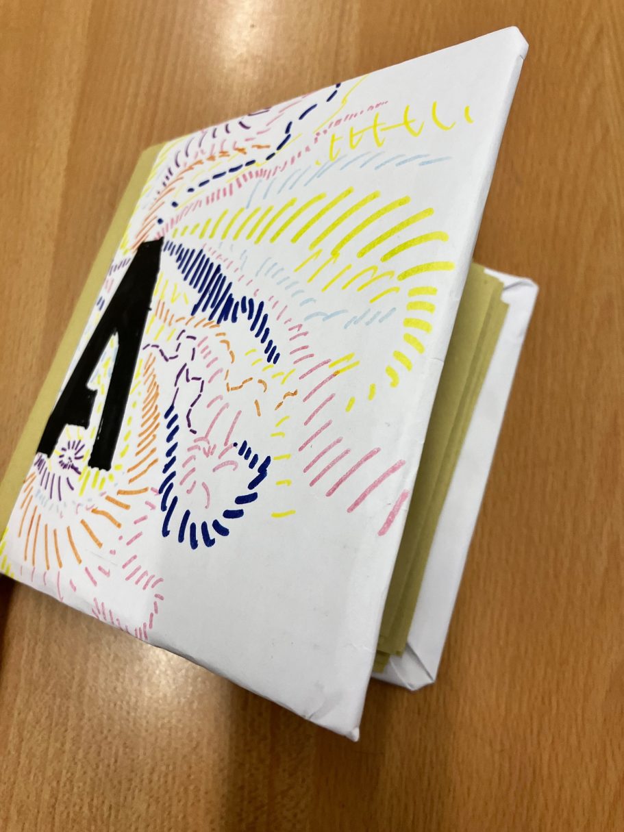 Áine Y4 bookbinding